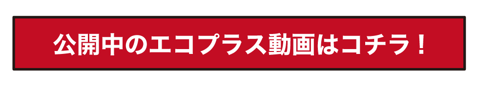 サービス