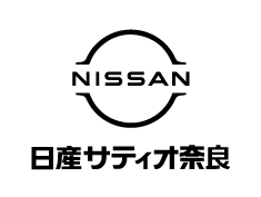 株式会社日産サティオ奈良